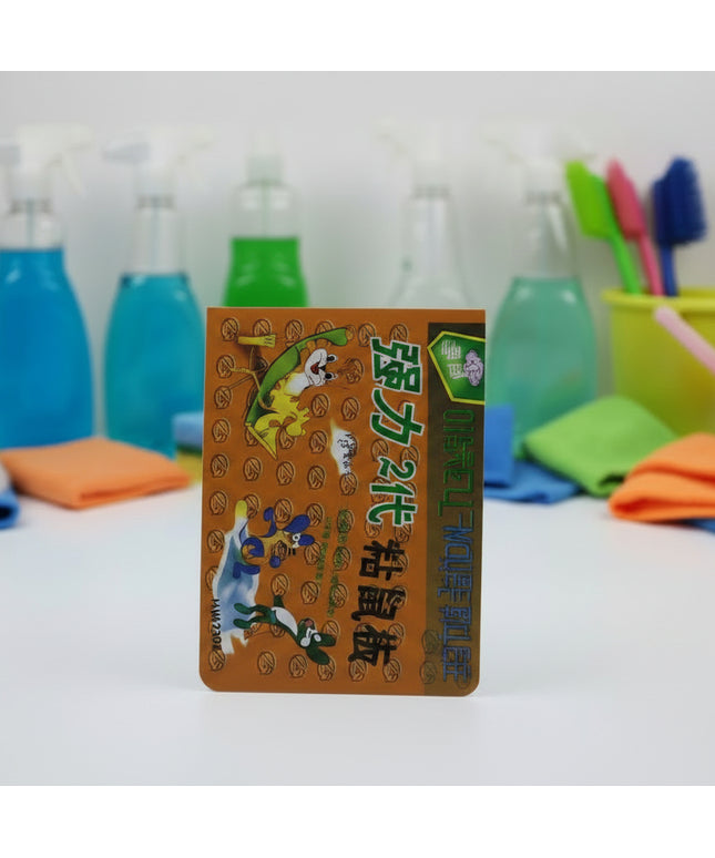 Strong Sticky Mouse Trap