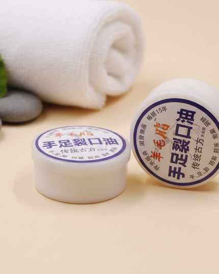 2-Pc Lanolin Hand and Foot Crack Oil (30g)