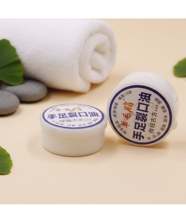 2-Pc Lanolin Hand and Foot Crack Oil (30g)