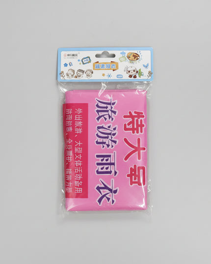 Children's Disposable Plastic Raincoat