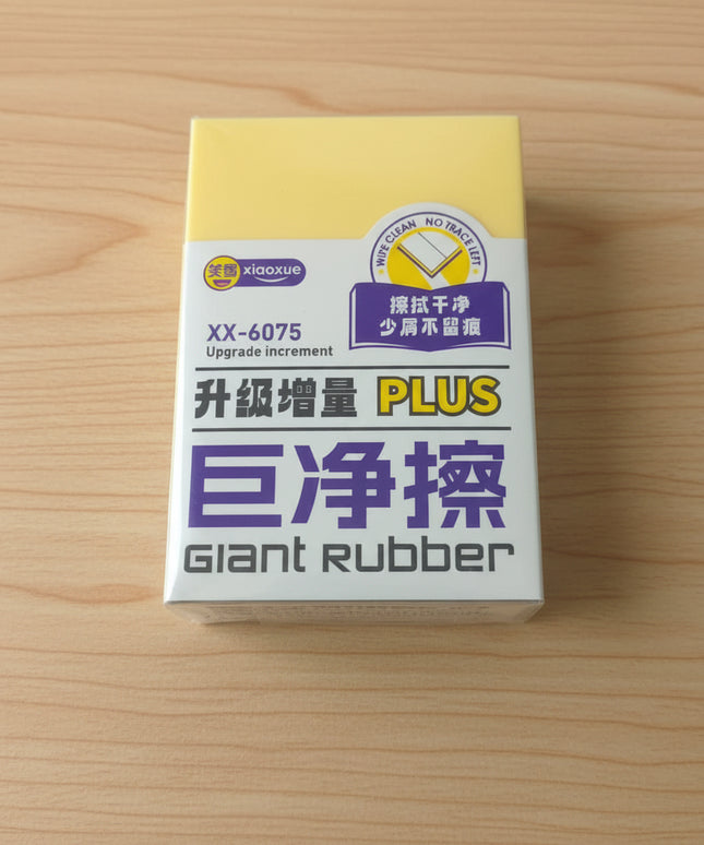 Giant Eraser
